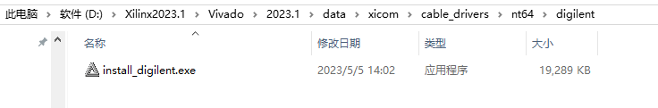 C:/Users/Administrator/Desktop/vivado_2023.1/AX7010_2023.1/7010_S1文档/images/images_2/image27.pngimage27